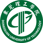 东莞理工学院